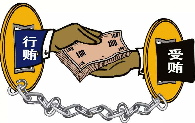 2022年个人行赂罪的量刑标准是什么?个人行赂罪会冻结账户资金吗?