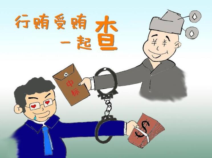 2022年个人行赂罪的量刑标准是什么?个人行赂罪会冻结账户资金吗?