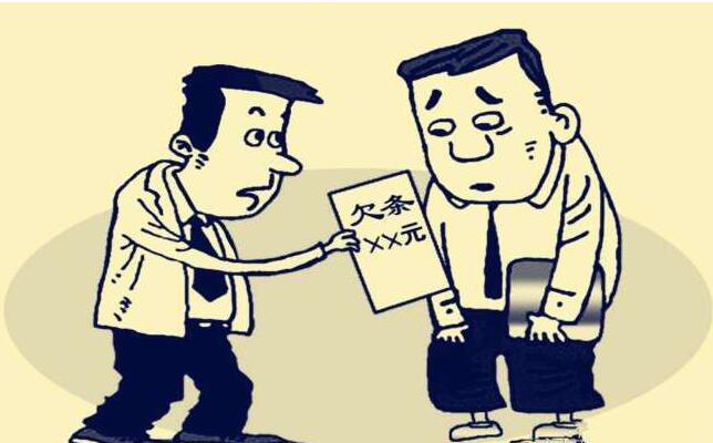 债权人是哪一方债权人和债务人的区别