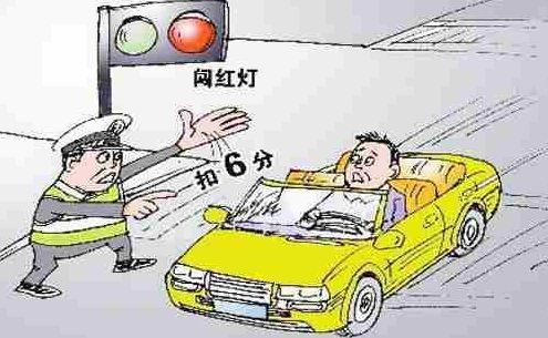 驾驶证扣分怎么处理?2022驾驶证扣分有哪些新规则?