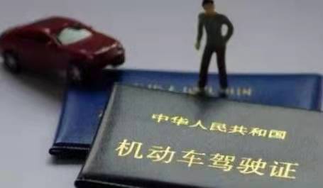 初领驾驶证有效期几年?初领驾驶证可以上高速公路吗?