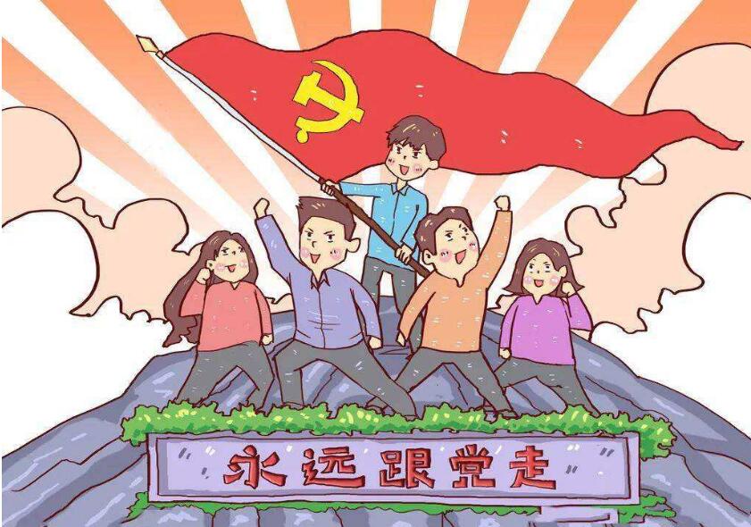 团员年龄范围是什么团员可以直接入党吗