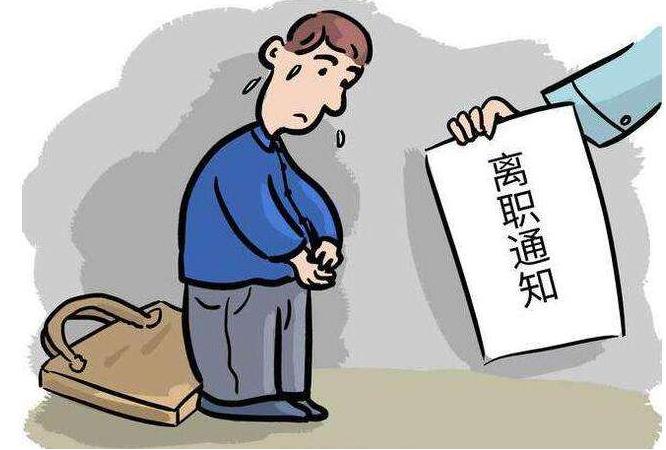 旷工3天自离有工资吗旷工离职有什么影响吗