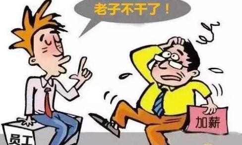 离职要提前多少天提出?离职可以申请劳动补偿吗?