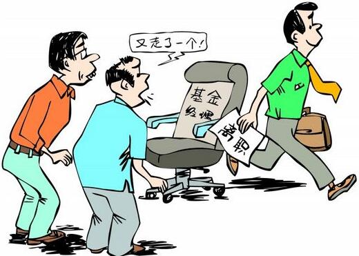 离职要提前多少天提出?离职可以申请劳动补偿吗?