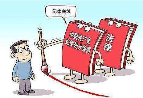 记大过的处分有多严重?2022记大过处分能撤销吗?