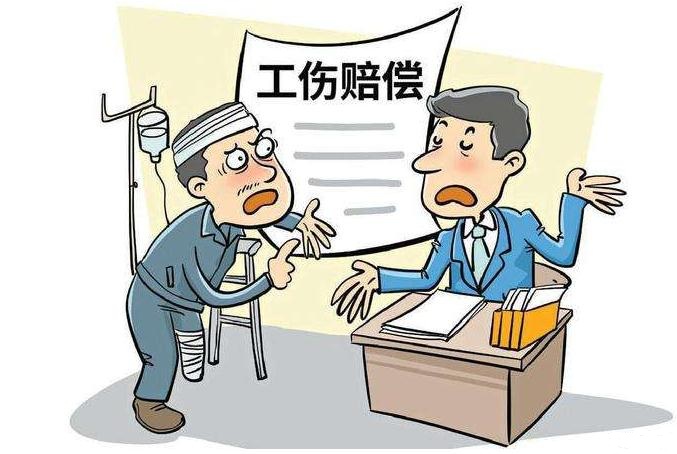 工伤不上班工资怎样算?工伤期间只发基本工资怎么办?