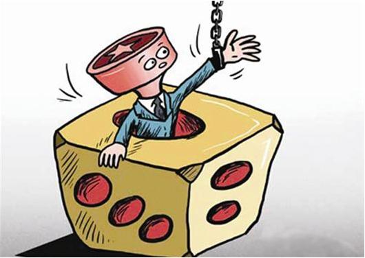 停职后一般怎么处理?停职的期限一般是多长?