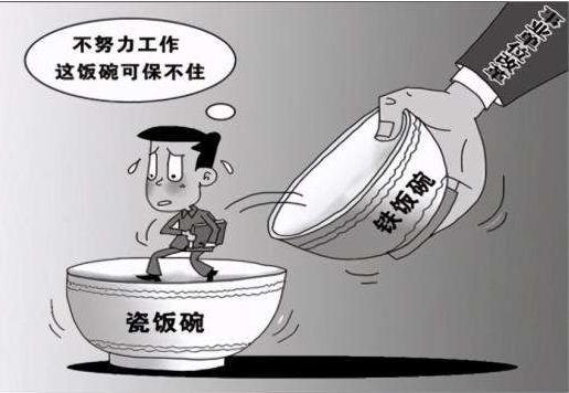 停职后一般怎么处理?停职的期限一般是多长?