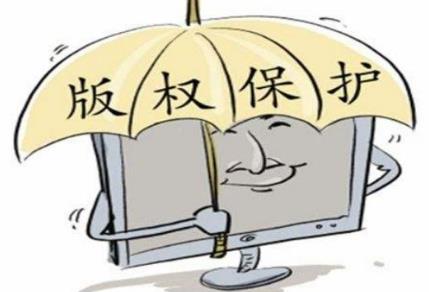 2022网络转载作品是否侵权?网络版权的侵权怎么处理?