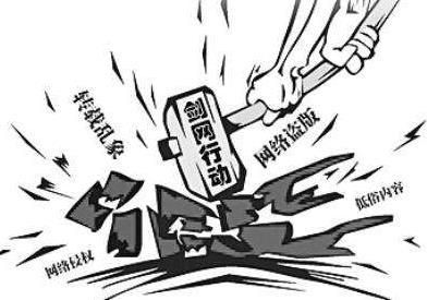 2022网络转载作品是否侵权?网络版权的侵权怎么处理?