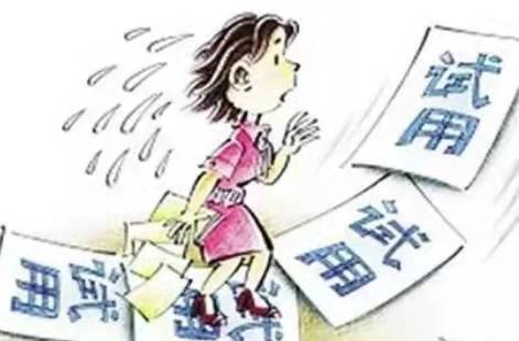  2022试用期工资是正式工资的多少？试用期工资是一月一发吗？
