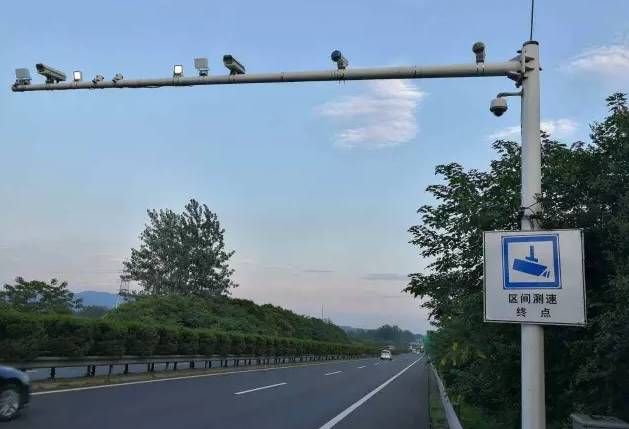 区间测速超速10%以下怎么处理?区间测速超速几天能查?