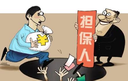 2022年担保人一人签字有效吗?担保人签一次字生效多长时间?