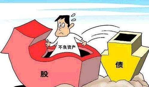 公司债务股东要承担吗?公司债务无力偿还怎么办?