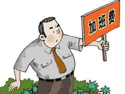 2022加班费怎么计算？加班费计算含绩效工资吗？