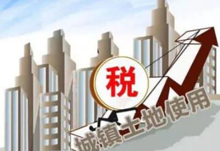 2022土地使用税的税率是多少?土地使用税征收范围有哪些？