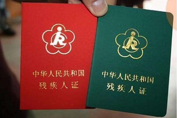 去医院怎么开残疾证明?2022残疾证等级划分标准