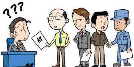 试用期辞职不让3天走怎么办?试用期辞职工资是立马结算吗?