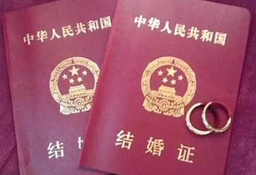 婚假是领证多久后有效？劳动法婚假规定2022