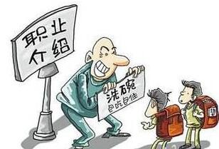 雇佣童工怎么处罚?雇佣童工不给工资该怎么办?