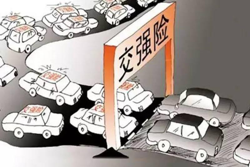 2022交强险最高可以赔付多少钱?交强险赔偿范围是什么？