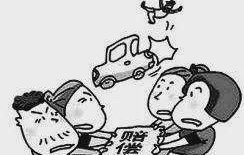 车祸死亡一般赔偿多少钱？车祸死亡赔偿一般多久到账？