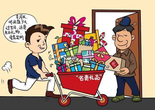 2022个人行赂罪的量刑标准及立案标准