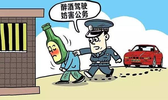 酒后驾驶标准是多少毫升?酒后驾驶会不会留案底?