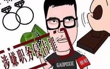 2022职务侵占罪立案标准及量刑标准