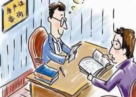 房产证加名字需要本人去么？房产证加名字需要符合什么条件？