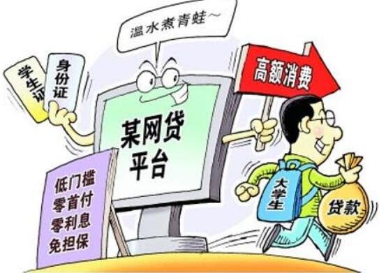 网贷逾期上门催收合法吗?网贷逾期多久会被起诉?