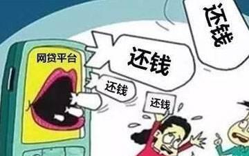 网贷逾期上门催收合法吗?网贷逾期多久会被起诉?