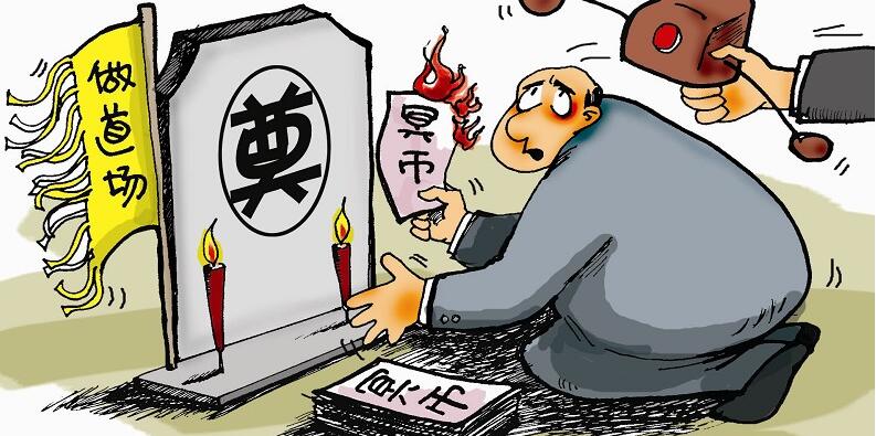 外公外婆去世有丧假吗丧假直系亲属的范围是什么