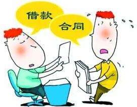 借款合同怎么写才能法律有效?借款合同诉讼时效期几年?