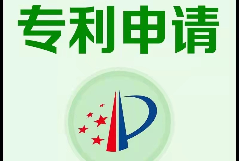2022申请专利费用要多少?申请专利需要具备哪些条件？