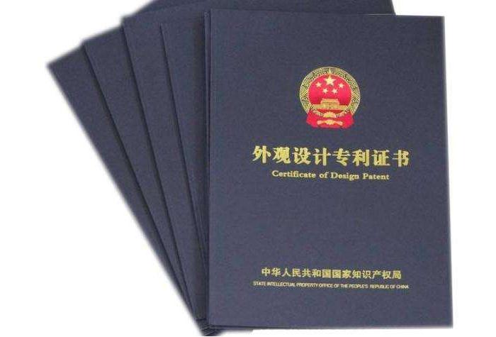 服装专利怎么申请?专利侵权一般怎么赔偿?
