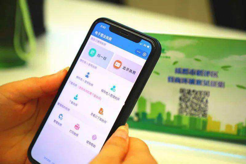 网上怎么自己审核营业执照?营业执照需要一年一审吗?