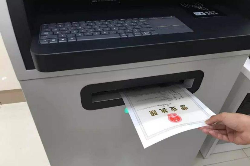 网上怎么自己审核营业执照?营业执照需要一年一审吗?