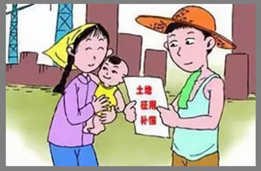 征地补偿费包括哪些费用?2022征地补偿费标准