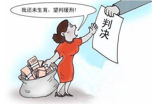 判缓刑对子女有影响吗?缓刑期满后还要坐牢吗?