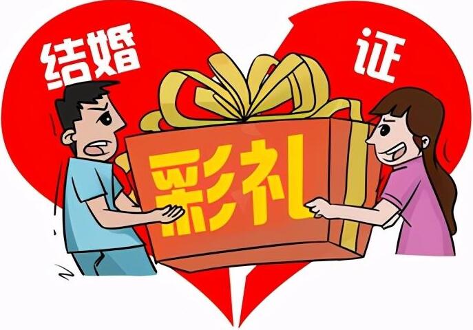 女方提出离婚彩礼退吗彩礼买房子后离婚了房子怎么办