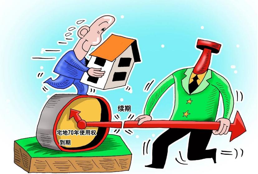70年产权到期要交多少钱?产权到期怎么续费?