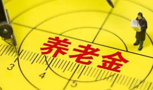 灵活就业人员养老保险怎么交？灵活就业人员养老保险可以断交吗？