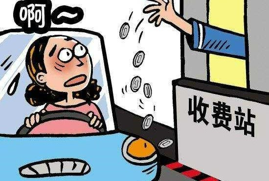 端午节高速收费吗?高速收费不合理去哪里投诉？