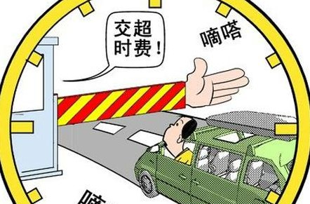 端午节高速收费吗?高速收费不合理去哪里投诉？