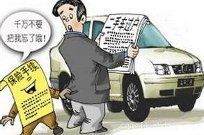 10万的车过户费多少钱?车过户都需要什么手续和证件？