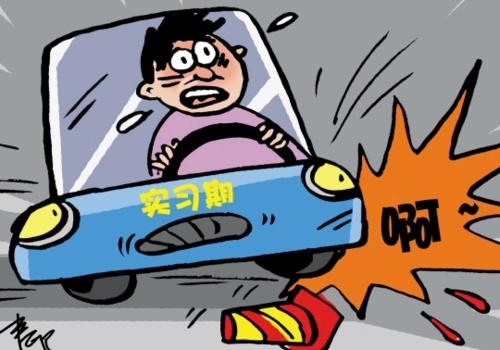 2022实习期上高速被抓怎么处罚？实习期什么时候可以上高速？