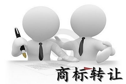 商标转让合同自什么时候生效?2022商标转让合同模板