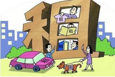 2022租赁期限不得超过多少年?租赁期限内不想租了怎么办?